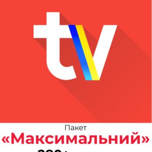 YouTV /Тариф Максимальный/ 12 месяцев