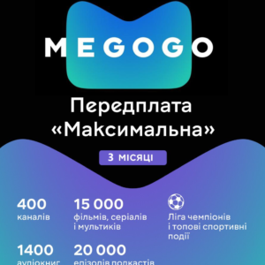 Megogo TV /Максимальная / 3 месяца