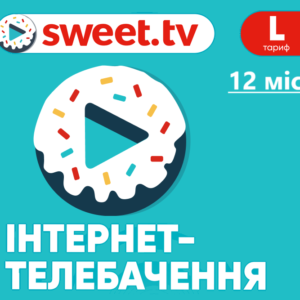 Sweet TV /Тариф L /12 месяцев